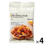 無印良品 チェダーチーズ味 クラックプレッツェル 60g 4袋 良品計画