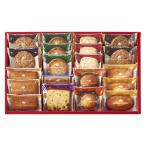 【アウトレット】中島大祥堂 スイーツファクトリー20号 1箱 焼き菓子 詰め合わせ アソート 洋菓子　おすそわけ　差し入れ　個包装　ごあいさつ