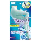 【アウトレット】SLIMWALK（スリムウォーク）美脚美尻スパッツ 朝までクール S〜M ピップ