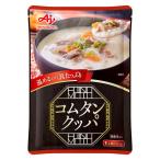 【ロハコ先行販売】コムタンクッパ 国産米入り 1人前（287g） 1個 米飯 レトルト　韓国食品　味の素