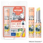 【セール】【数量限定】DHC 薬用リップクリーム リトルミイ＆ニョロニョロ  無香料 保湿リップスティック ディーエイチシー