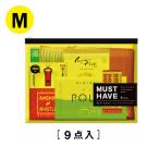 【防災セット】ファシル　持ち歩き防災ポーチ　MUST　HAVE　Mサイズ（9点セット）　8488　1セット