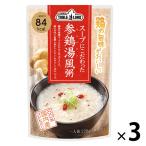 スープにこだわった参鶏湯風粥 220g 3袋 テーブルランド 粥 お粥