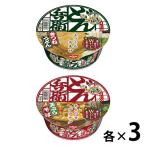 カップ麺　日清のどん兵衛　2種×3個セット　西日本　日清食品　うどん　そば