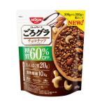 日清シスコ ごろグラ 糖質60%オフ チョコナッツ 300g 1袋