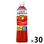 【機能性表示食品】カゴメ トマトジュース スマートPET 720ml 1セット（30本）【野菜ジュース】