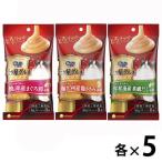 （お得なアソート）銀のスプーン 三ツ星グルメ とろリッチ まぐろ 鶏ささみ たい 120本（各40本×3種）キャットフード おやつ