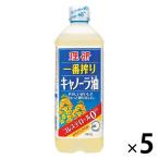 理研　一番搾りキャノーラ油　コレステロールゼロ　1000g　1セット（5本）