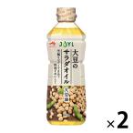 サラダ油 JOYL 大豆のサラダオイル 600g ペット 2本 大豆油 味の素 J-オイルミルズ