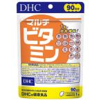 DHC マルチビタミン 90日分/90粒 ビタミンC・ビタミンD・ビタミンB・葉酸・野菜 ディーエイチシー サプリメント