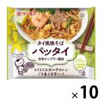 米めん 米粉専家 タイ風焼そばパッタイ 甘辛ナンプラー風味 76g 1セット（10個） 233kcal ケンミン食品