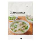 無印良品 手づくりキット フォーガー（ベトナムの鶏スープ麺） 150g（2人前） 良品計画＜化学調味料不使用＞