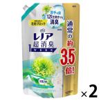 レノア 超消臭1WEEK フレッシュグリーンの香り 詰め替え 超特大 1390ml 1セット(2個入) 柔軟剤 P&G