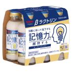 【機能性表示食品】キリンビバレッジ キリン βラクトリン ベータラクトリン 100ml壜 1セット（5+1本）