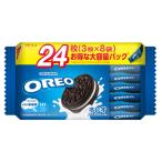 モンデリーズ OREO（オレオ）ファミリーパック バニラクリーム 1袋 クッキー ビスケット