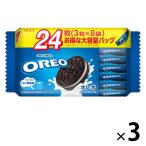 【セール】モンデリーズ OREO（オレオ）ファミリーパック バニラクリーム 3袋 クッキー ビスケット