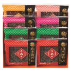 三越伊勢丹〈山本海苔店〉一藻百味8袋詰合せ 1箱（8袋入） 紙袋付き 手土産ギフト