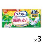 吸水パッド ライフリー その瞬間も安心 300cc 1セット (32枚×3パック) 大容量 ユニ・チャーム
