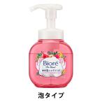 ビオレu ビオレ ザ ハンド 泡ハンドソープ シフォンローズの香り ポンプ 本体 250ml 1個 花王【泡タイプ】