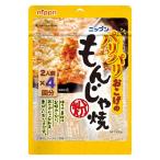 ニップン もんじゃ焼粉 100g ＜2人前×4回分＞ 1袋
