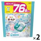 ボールド ジェルボール4D 爽やかフレッシュフラワーサボン 詰め替え メガジャンボ 1セット（76粒入×2個） 洗濯洗剤 P＆G
