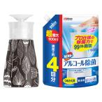 【ロハコ限定デザイン】 カビキラー  アルコール 除菌 食卓用 本体 300ml+詰替用 超特大サイズ 900ml セット