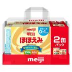 【0ヵ月から】明治ほほえみ2缶パック（ほほえみらくらくキューブ小箱付） 1個 明治 粉ミルク