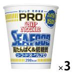 【セール】カップ麺　日清食品　カップヌードルPRO（プロ）　シーフードヌードル　高たんぱく＆低糖質　糖質50%オフ　78g　1セット（3食）