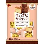 ブルボン ちいさなかすていら 1袋 和菓子 洋菓子