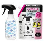 クイックルジョアン除菌スプレー 微香性 本体大サイズ400ml 1個 Soft DESIGN（ソフトデザイン） 本体詰め替えセット 限定