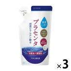 素肌しずく　プラセンタ　ぷるっとしずく　化粧水　詰め替え　180mL　アサヒフード&ヘルス ×3個