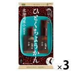 【セール】ひとくちようかん 小豆・小倉 4本 3袋 榮太樓 和菓子 ようかん