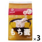 はくばく 国産もち麦 300g（50g×6袋）3個 雑穀