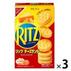 リッツ チーズサンド 3個 モンデリーズ・ジャパン おつまみ スナック ビスケット