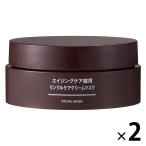 無印良品 エイジングケア薬用リンクルケアクリームマスク 80g 1セット（2個） 良品計画