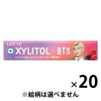 キシリトールガム＜ベリーミックス7＞ 20個 ロッテ BTS