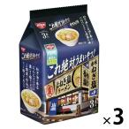 袋麺 日清これ絶対うまいやつ！ 香味ねぎ塩 3食パック