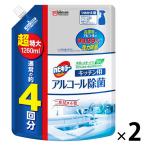 【お得なセット】カビキラー アルコール除菌スプレー キッチン用 詰め替え用 大容量 超特大サイズ 1260ml 1セット（2個入）ジョンソン