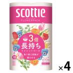 【セール】トイレットペーパー ダブル 3倍長持ち 6ロール 75m 再生紙配合 スコッティフラワーパック 1セット(4パック24ロール入)花の香り