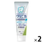 【セール】クリニカアドバンテージ+ホワイトニング ハミガキ シトラスミント 130g 1セット（2本） ライオン 歯磨き粉 虫歯予防