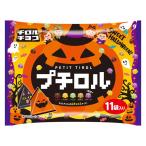 プチロル＜ハロウィンパック＞ 1個 チロルチョコ チョコレート ハロウィン