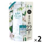 レノアリセット ヤマユリ＆グリーンブーケの香り 詰め替え 特大 1050ml 1セット（2個入） 柔軟剤 P＆G