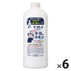 ビオレu　手指の消毒液つめかえ用　420ml 1セット（6個）花王 手指・皮膚の洗浄・消毒