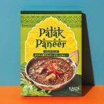 キャメル珈琲 カルディオリジナル インドカレー パラックパニール(ほうれん草のカッテージチーズカレー) 180g 4515996902741