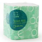 セール 再生紙 1.5倍巻 トイレットペーパー 8ロール入 ダブル ロハコオリジナル トイレットロール ロング 1パック
