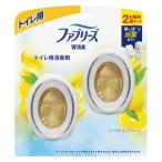 ファブリーズW消臭 トイレ用 置き形 シトラス・スプラッシュ 1パック（2個入） 消臭剤 P＆G
