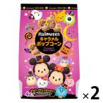 ディズニーツムツム ハロウィン キャラメルポップコーン