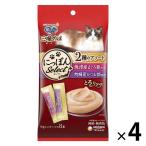 銀のスプーン 三ツ星グルメ おやつ 2種のアソート とろリッチまぐろ＆かつお入り 国産 48g（6g×8本入）4袋 キャットフード ウェット おやつ