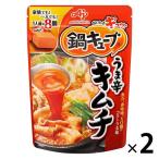 鍋キューブ うま辛キムチ 8個入パウチ 2個　鍋の素　キムチ鍋の素　味の素