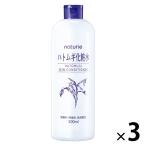 ナチュリエ ハトムギ化粧水 スキンコンディショナー　500ml 　3本セット　イミュ